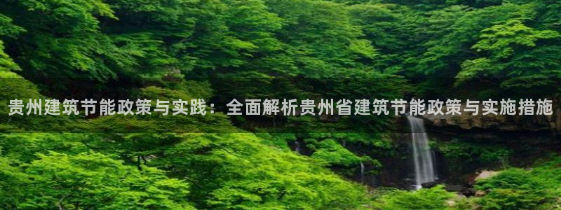 e尊国际娱乐官网地址