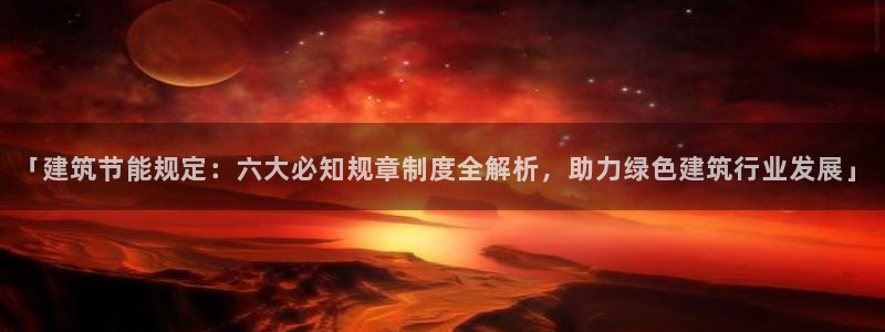 e尊国际-可可计划