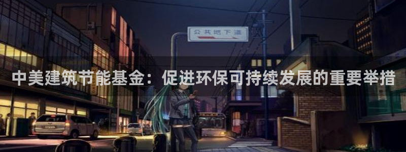 e尊国际娱乐官网下载