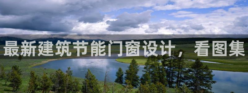 e尊国际是个黑网