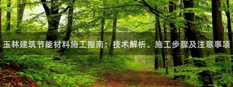 e尊国际平台