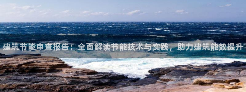 e尊国际平台