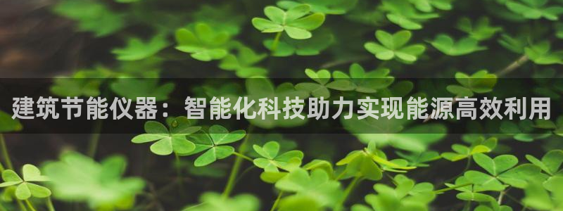 e尊国际客服