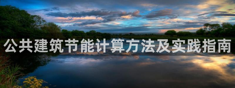 e尊国际客户端