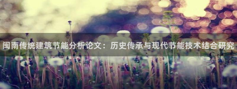 e尊电竞