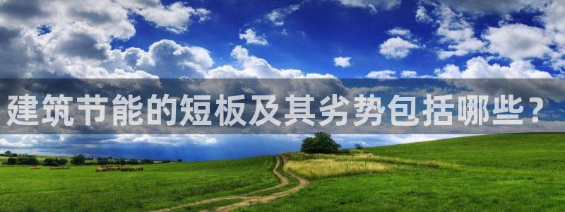 e尊国际是个黑网