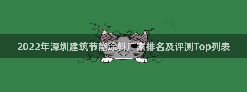 e尊平台