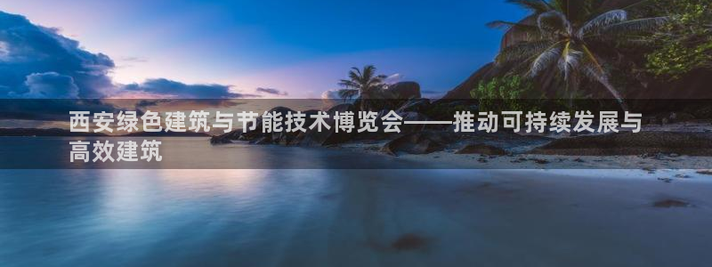 e尊国际娱乐官网地址