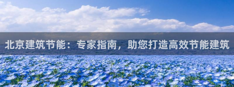 e尊国际官方网站