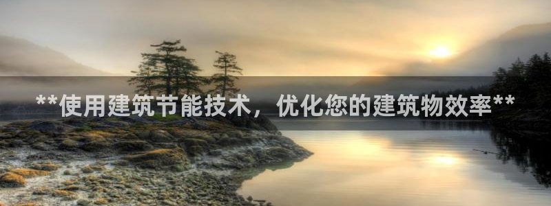 e尊电竞