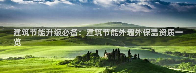 e尊国际娱乐官网下载