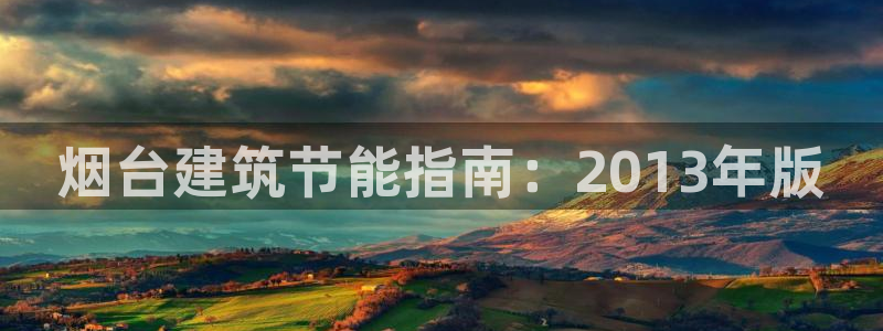 e尊国际是个黑网