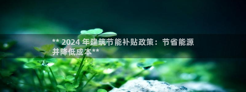 e尊国际是个黑网