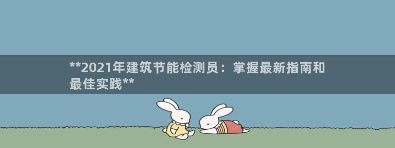 e尊官网