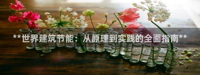 e尊国际7779