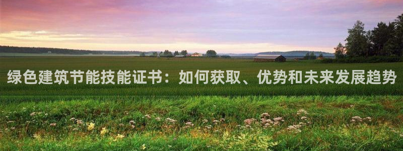 e尊国际客户端下载