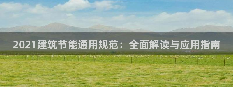 e尊国际app