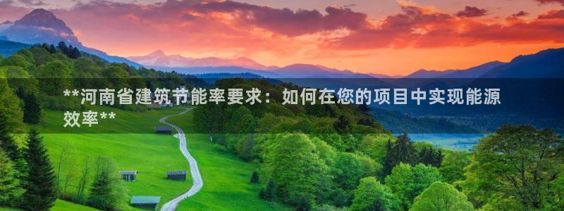 e尊国际-可可计划