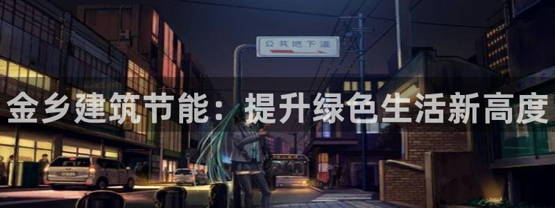 e尊国际是干什么的
