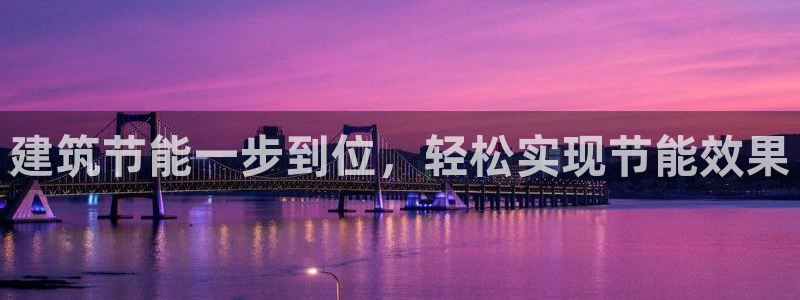 e尊国际官网app