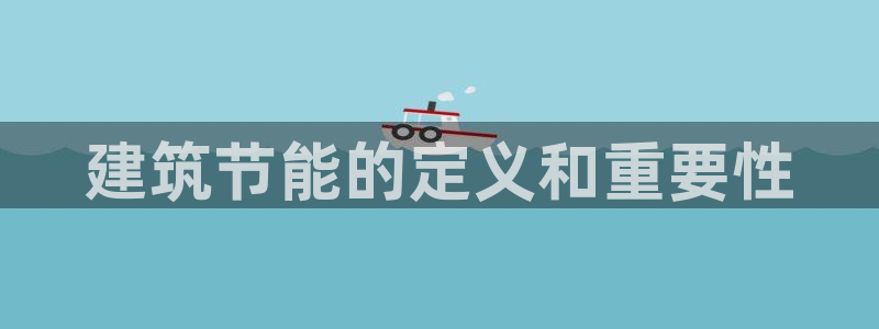 e尊国际-可可计划
