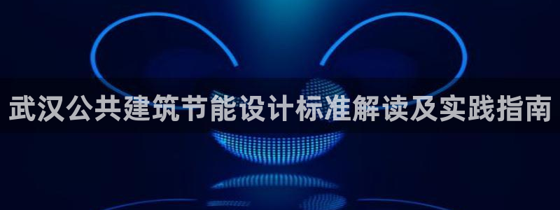 e尊国际-e尊国际官网