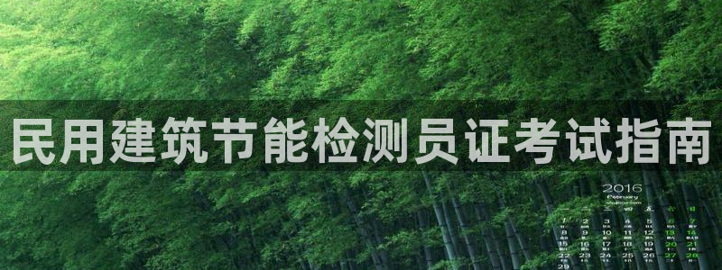 e尊国际-可可计划