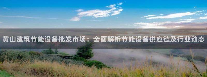 e尊国际客户端下载